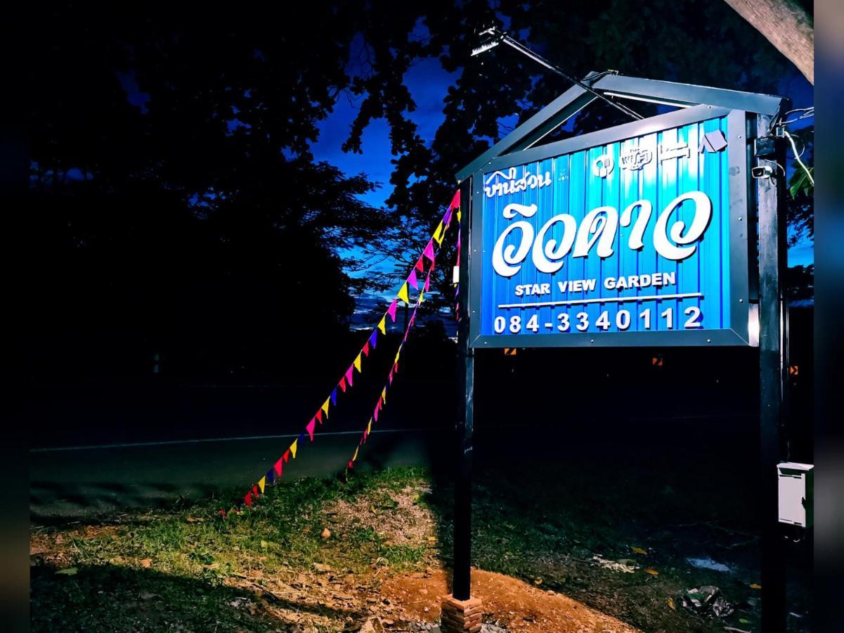 Star View Garden Sai Yok Exterior foto