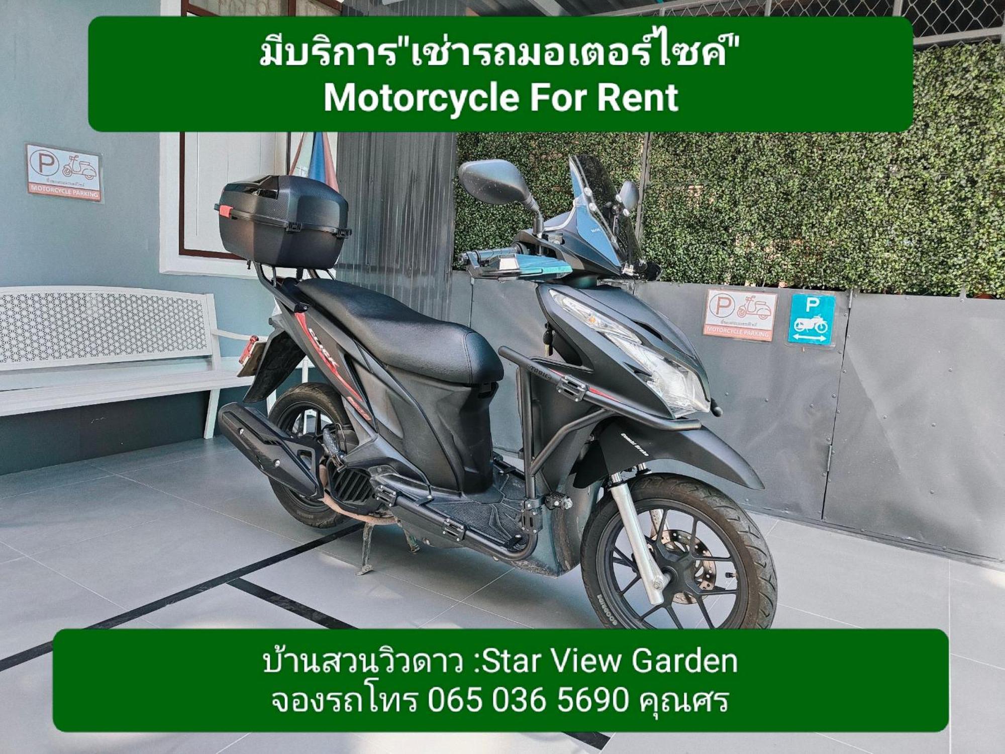 Star View Garden Sai Yok Exterior foto